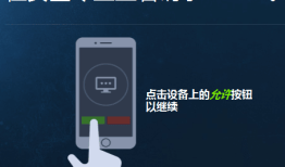 欢迎使用玻璃渣游戏安全令在线版战网手机安全令「欢迎使用玻璃渣游戏安全令在线版」