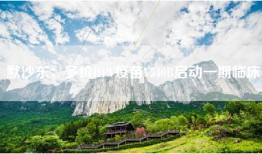 默沙东：多价HPV疫苗V540B启动一期临床