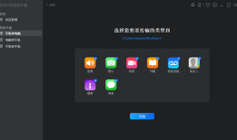 苹果手机为什么会发热发烫？影响数据传输吗？苹果手机发热「苹果手机为什么会发热发烫？影响数据传输吗？」